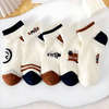 Happy™ MeshSocks: Ademend Comfortabel Leuk Ontwerp Mesh Enkelsokken