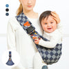 Kletshuts™ BabySling: Verstelbaar Baby Draagdoek Draagzak